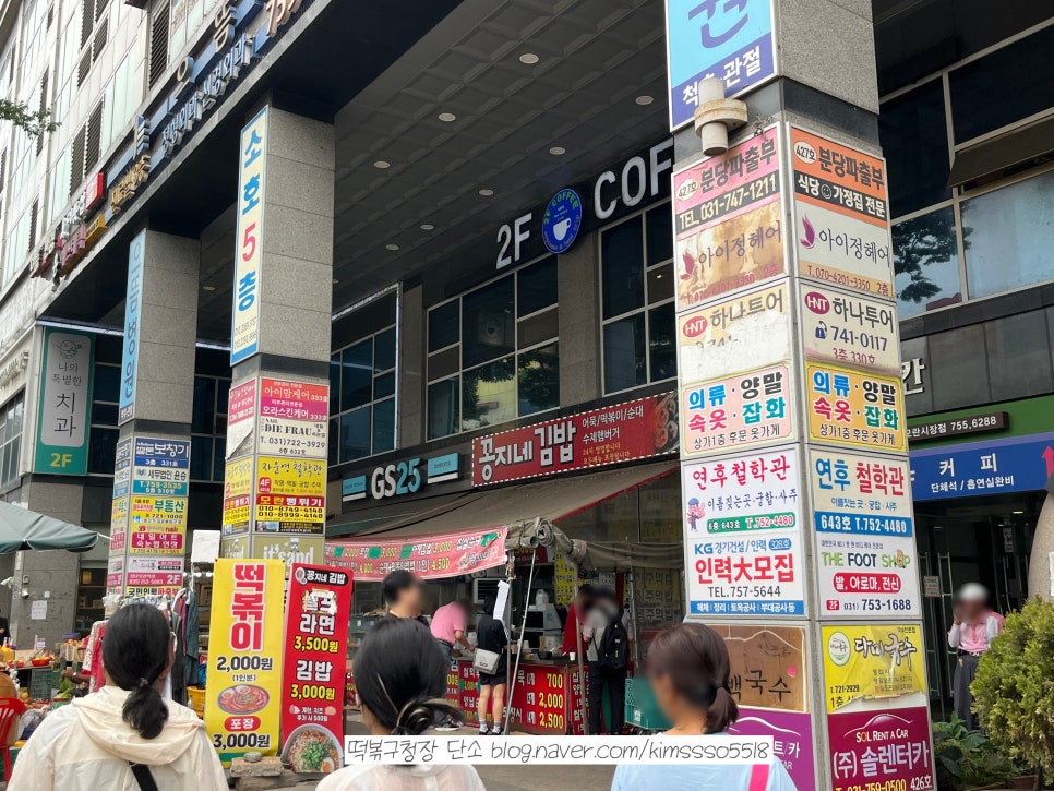 꽁지네김밥 사진 3