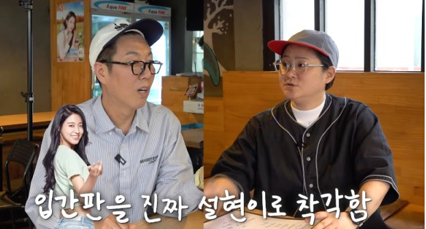 방송인 김신영, 역대급 주사 고백과 금주 선언! 설현 입간판과 싸운 사연은?