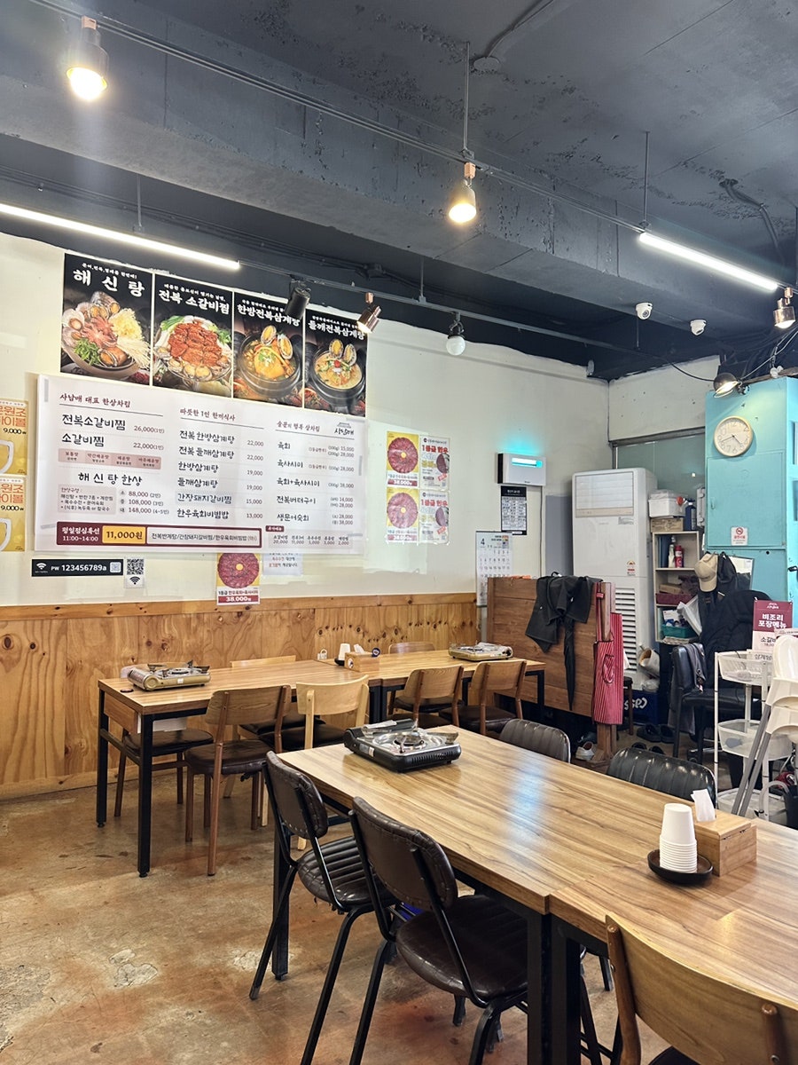 사남매전복갈비찜&해신탕 사진 4