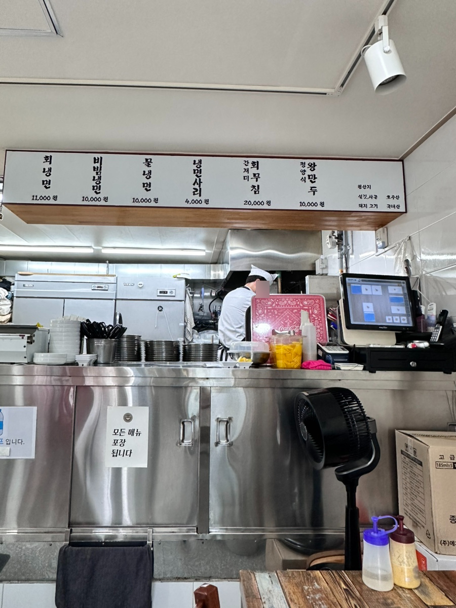 금원냉면 사진 3