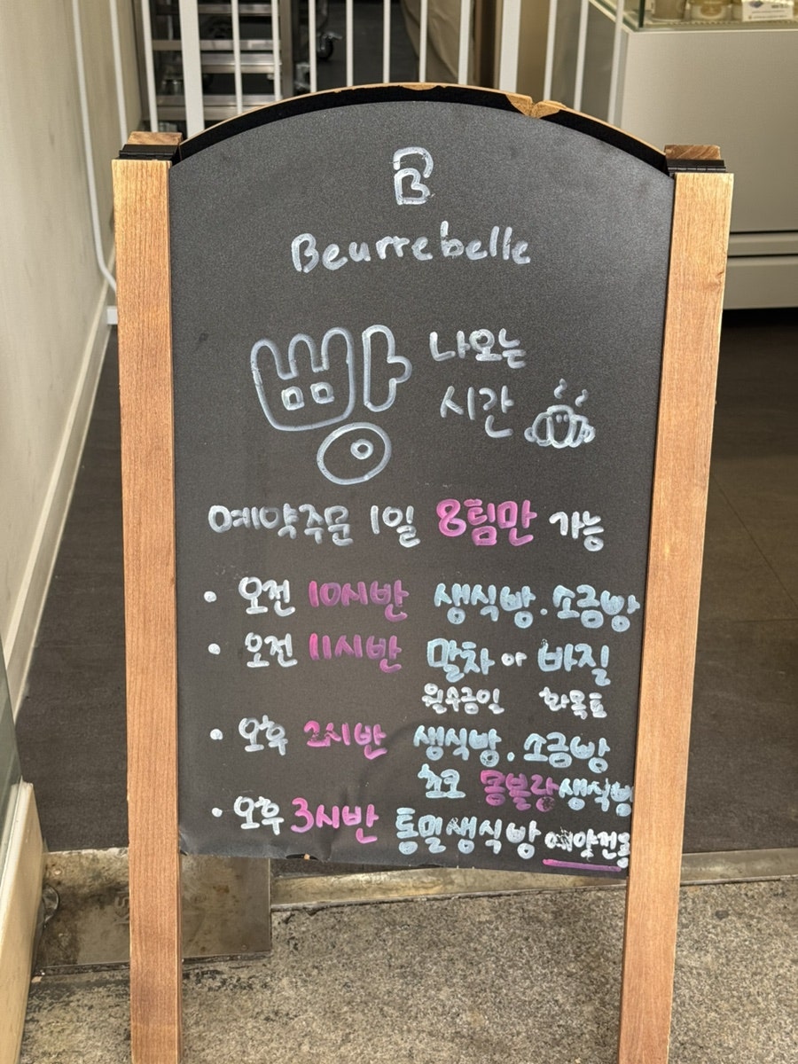 솔트앤멜로우 동백본점 사진 2
