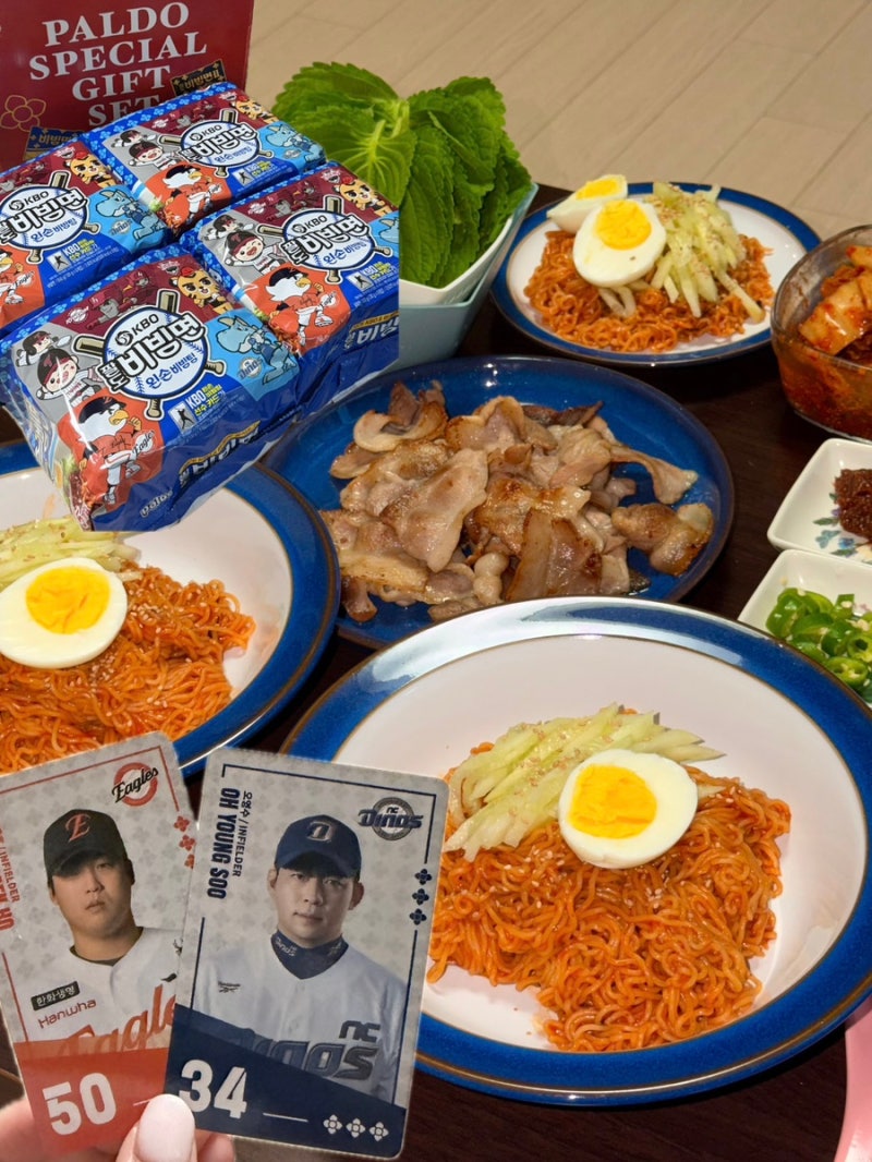 팔도비빔면 KBO 콜라보 카드깡 후기, 4번들 개봉 결과 공개!