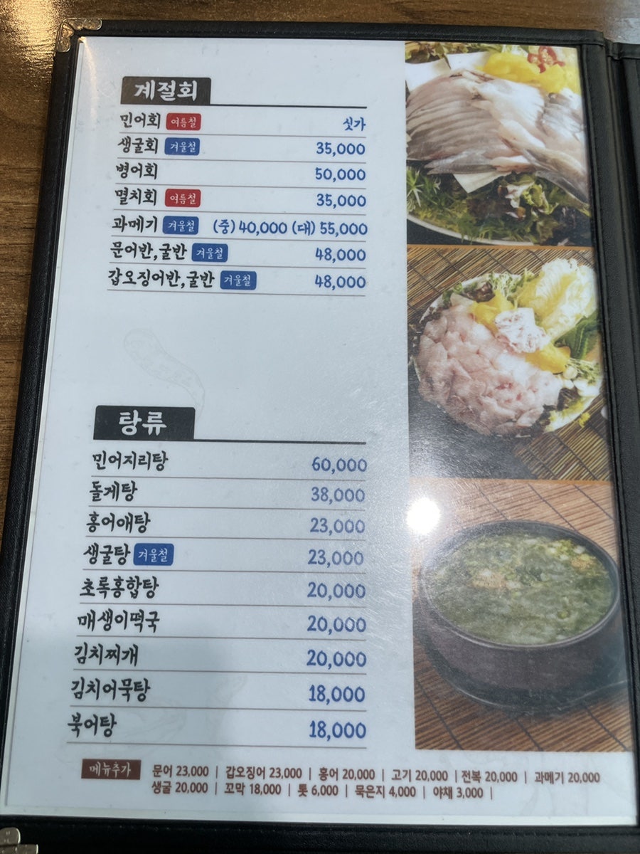 남도술상 사진 6