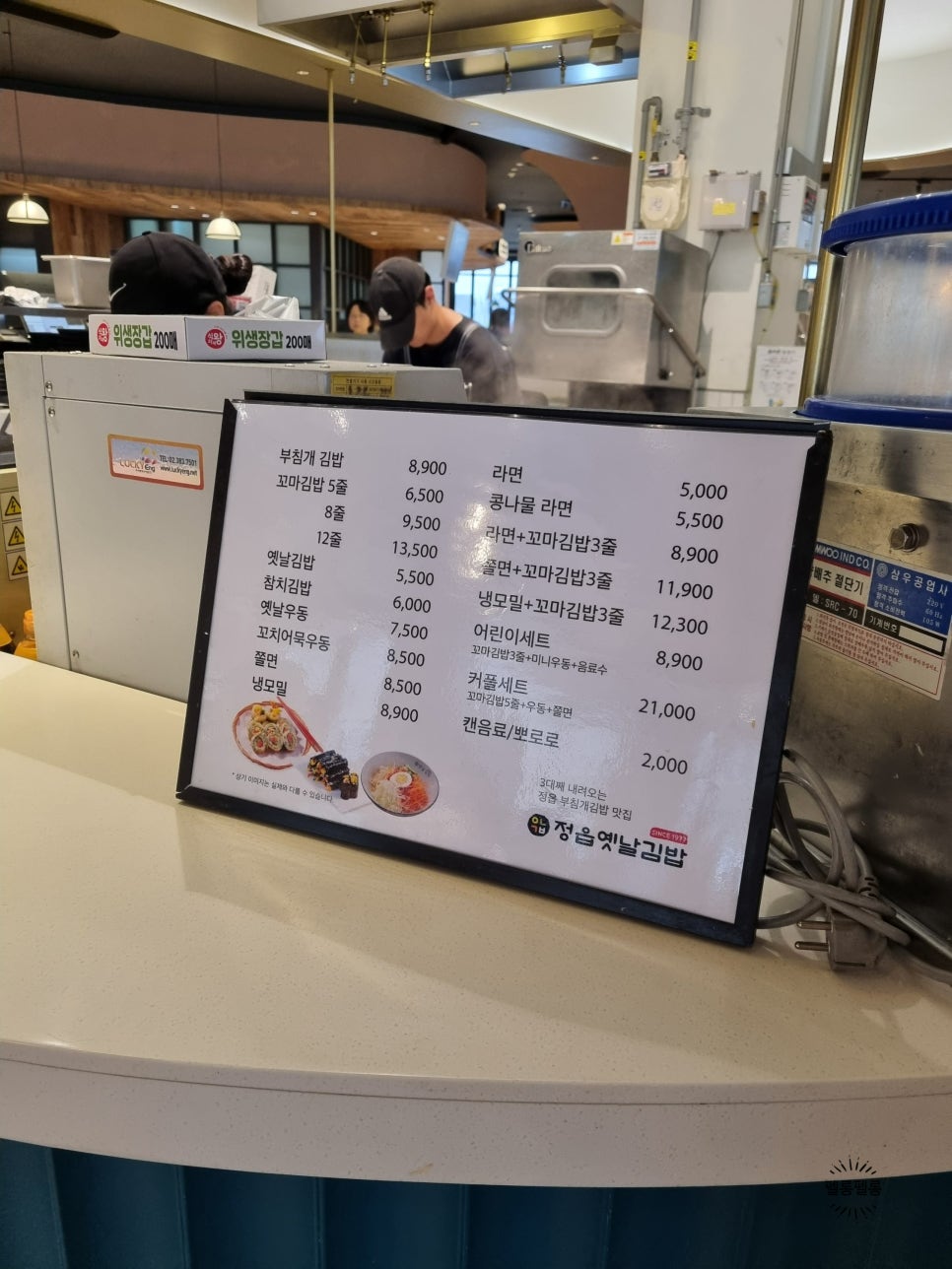 정읍옛날김밥 롯데프리미엄아울렛 이천점 사진 2