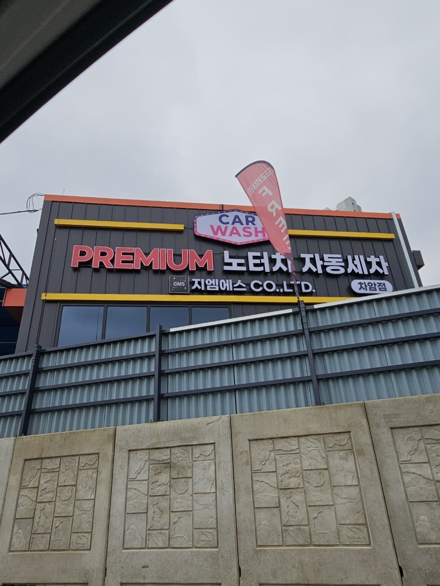 Chasarang photo 3