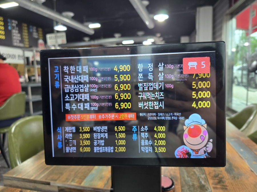 착한꽃대패 거창점 사진 4