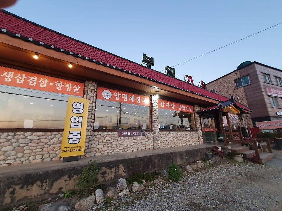 부일가든 사진 1