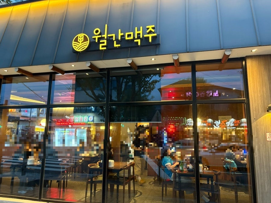 월간맥주 광주신가점 사진 2