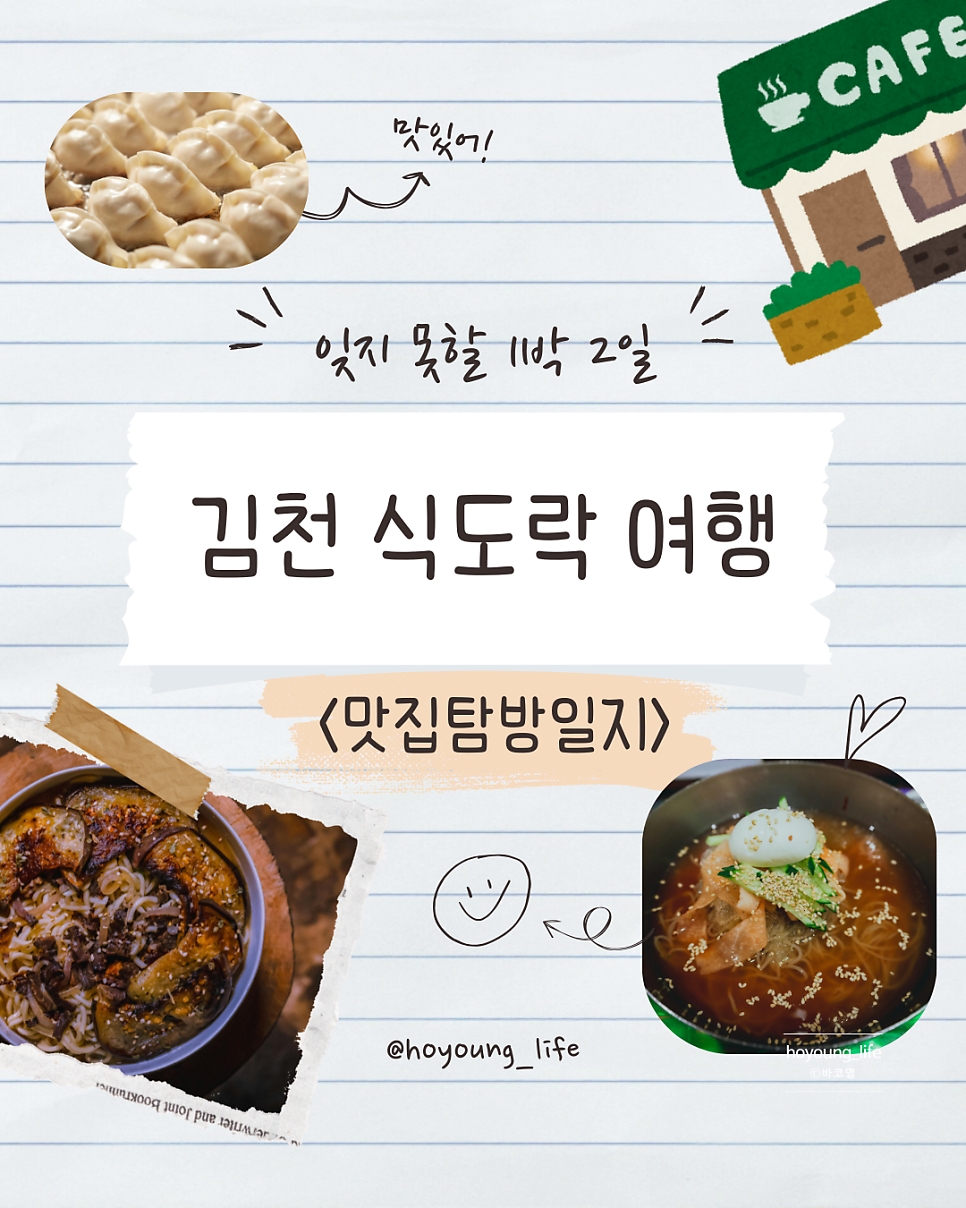 최딴딴 사진 1