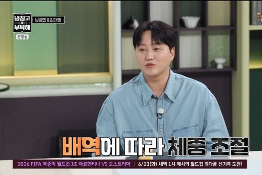 김대명 입금전후 다이어트 홀쭉한 얼굴 근황 공개