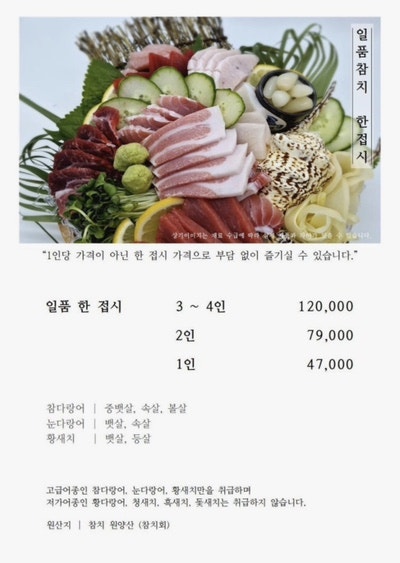 해월 사진 4