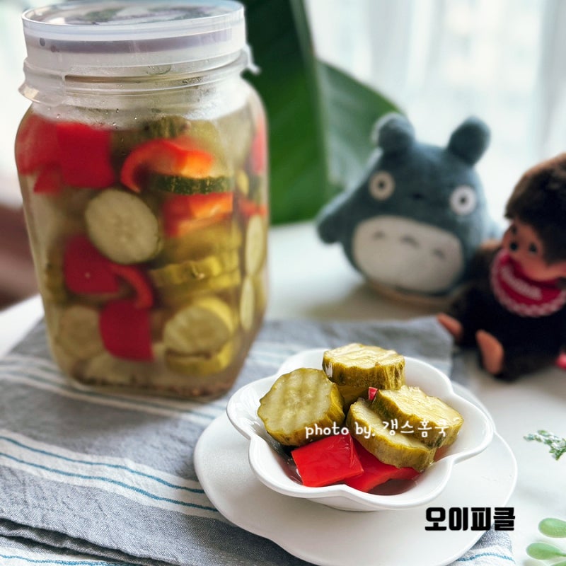 오이피클 만드는법 황금 비율 레시피 수제 오이 파프리카 피클 만들기