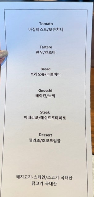 리베르띠 사진 6