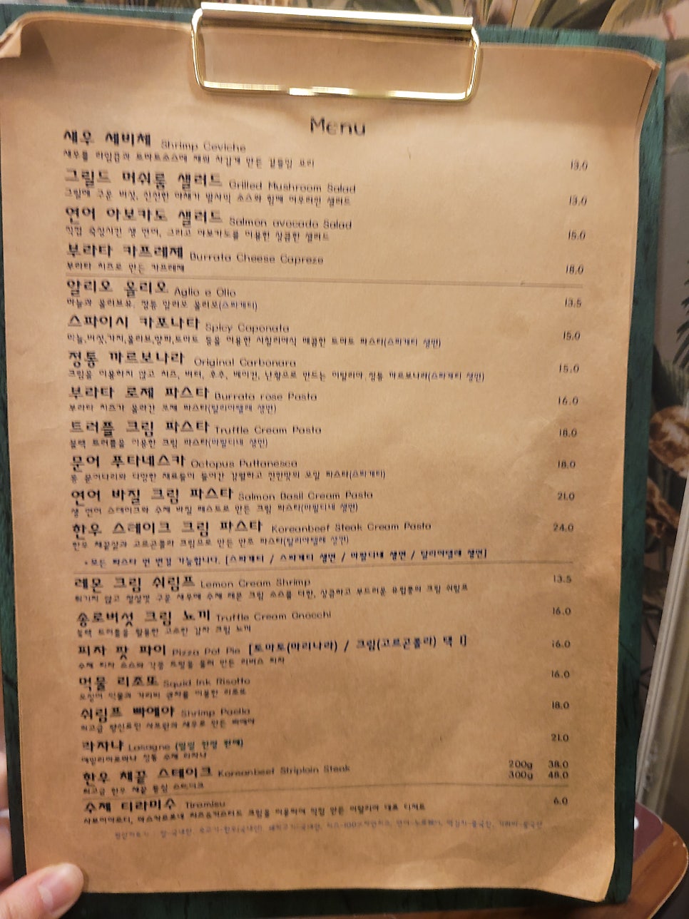 오퍼스 사진 2