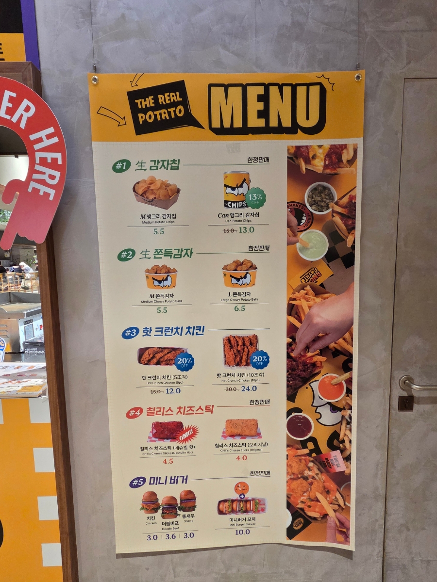 리얼스윗 사진 5