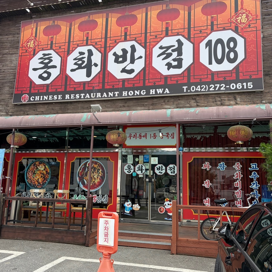 용궁짬뽕 사진 2