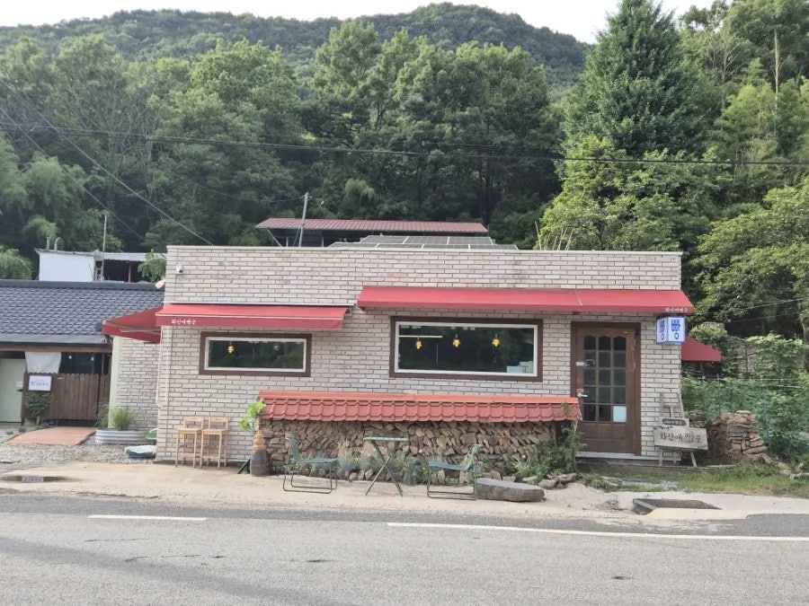 화산애빵긋 사진 3