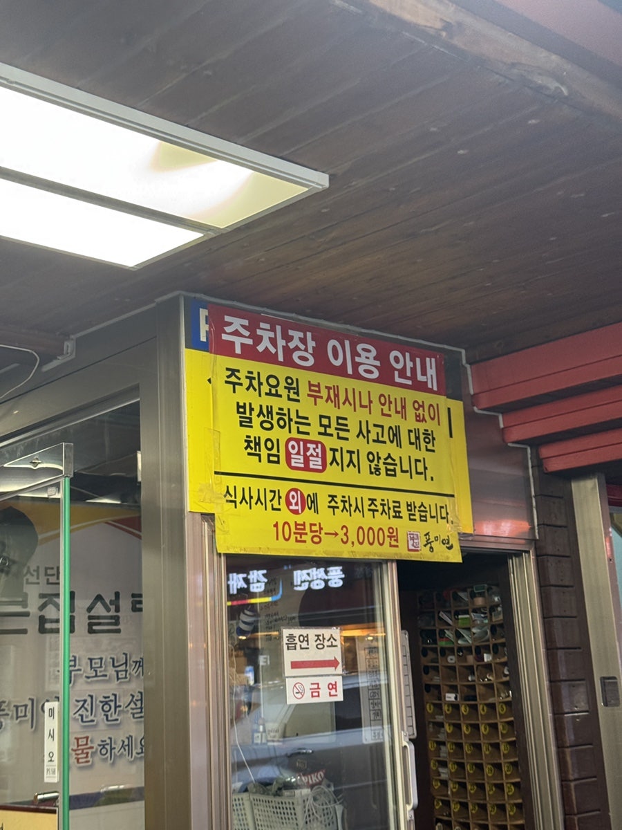 풍미연 사진 5