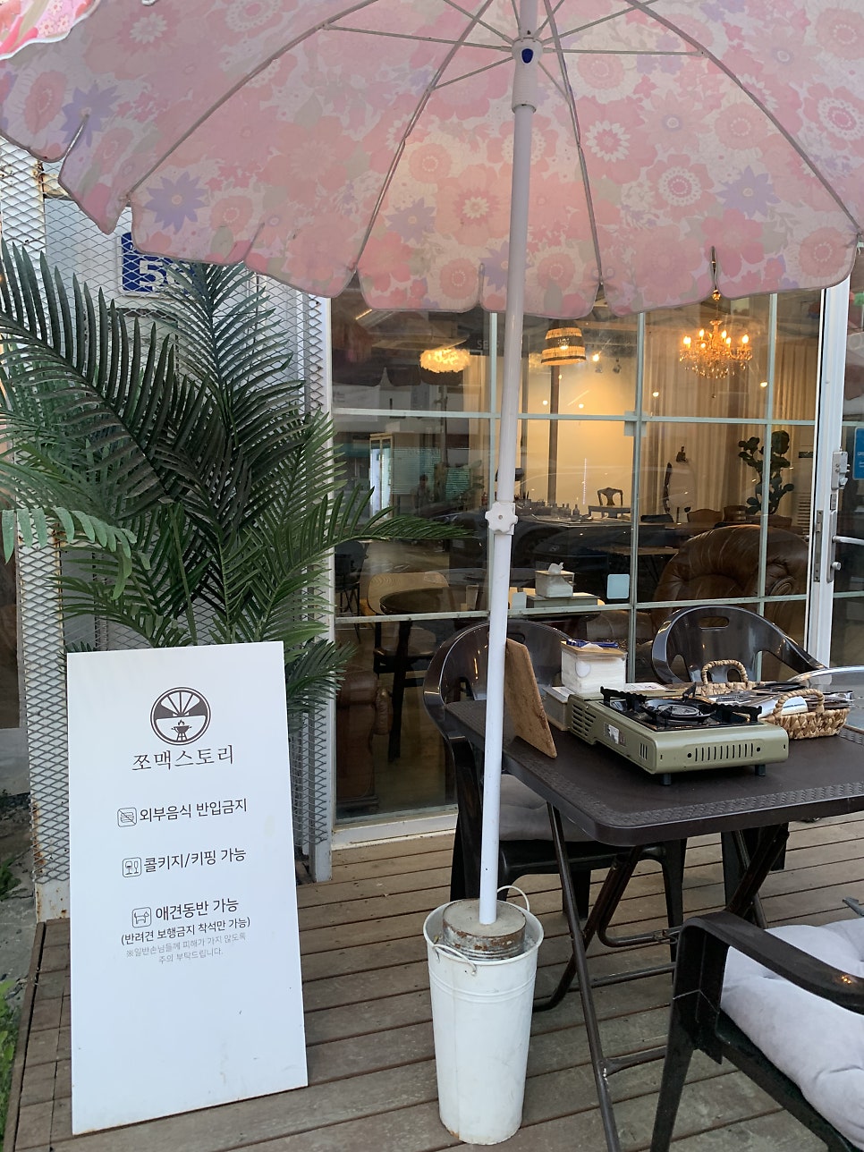 쪼맥스토리 사진 5
