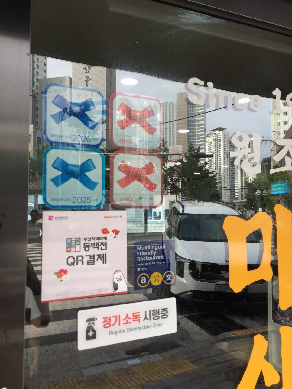 마산식당 사진 5