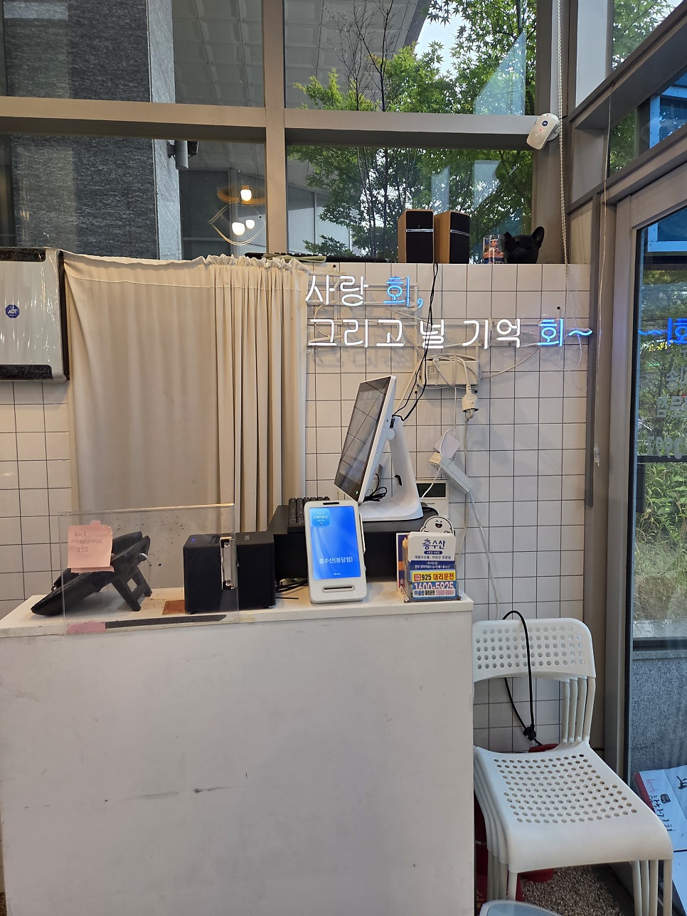 흥수산 봉담점 사진 5