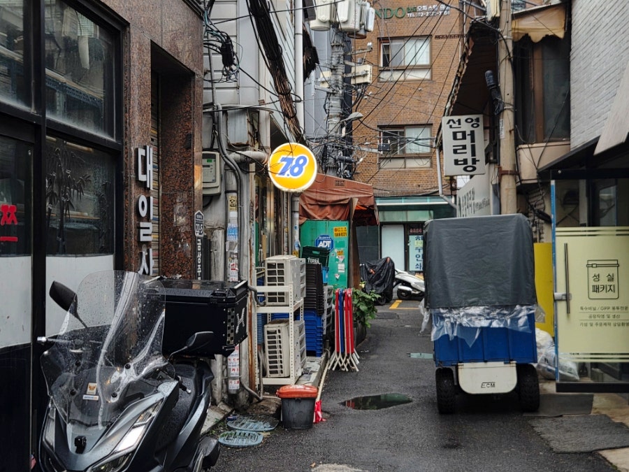 칠점팔 사진 3