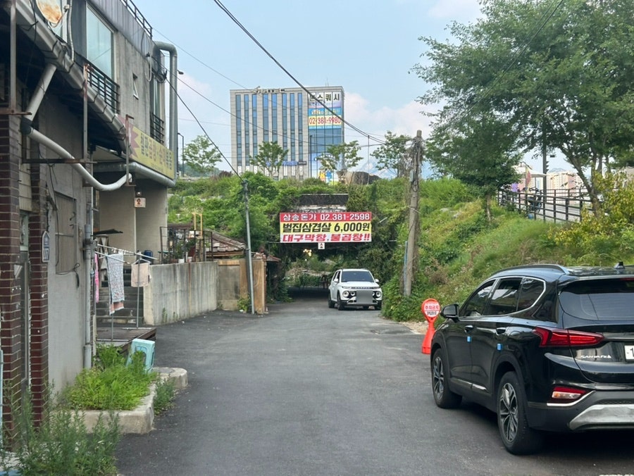 삼송돈가 사진 2