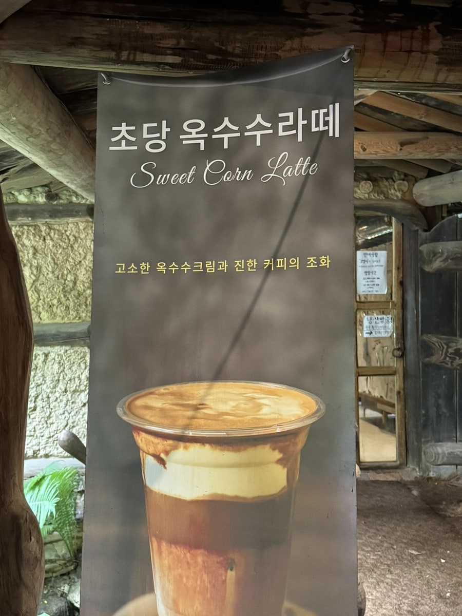 이체커피 사진 5