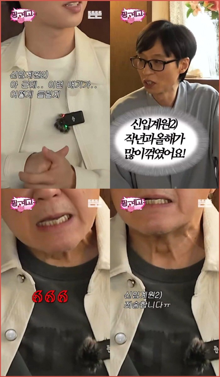 <b>최민식</b> 최현욱 <b>나이</b> 꺾였다 발언과 핑계고 사과 장면의 맥락