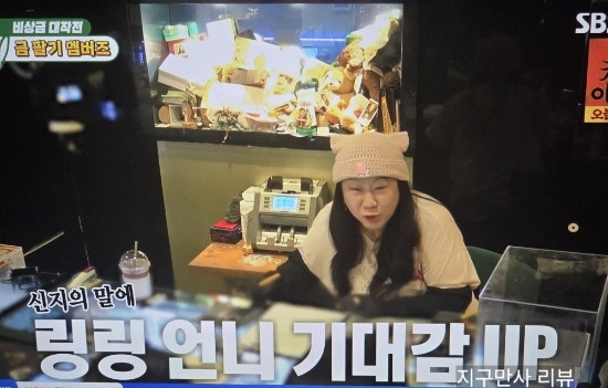 미우새 김준호 김종민 김희철 종로 금은방 어디 링링언니 매장 위치 쥬얼리루이 오픈런 주차....