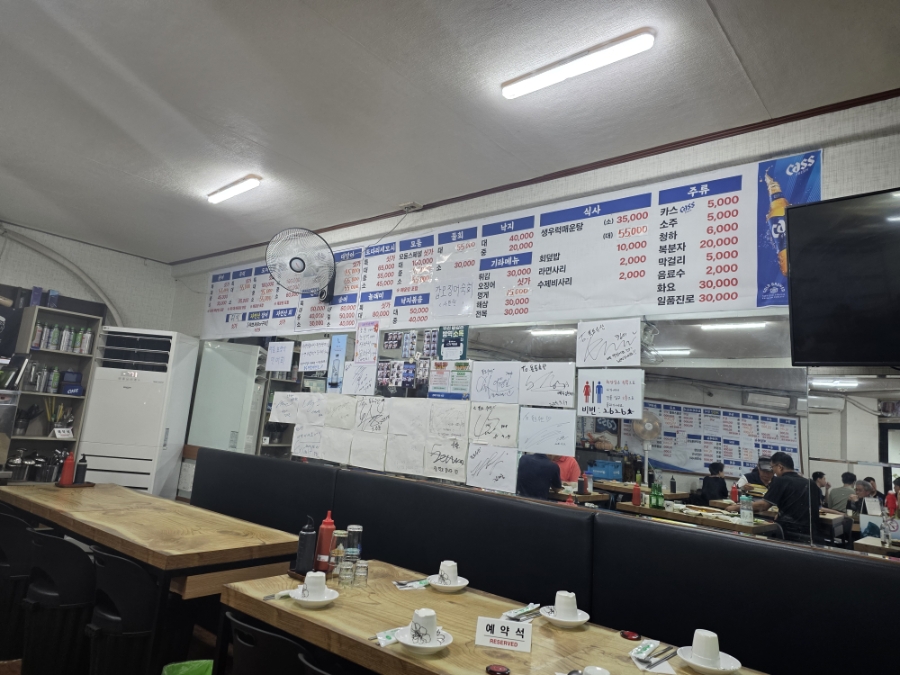 독도수산 사진 4