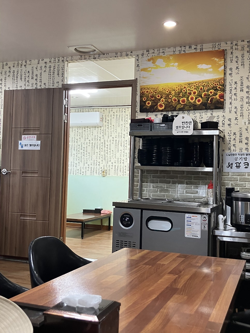 둥이네칼국수 사진 5