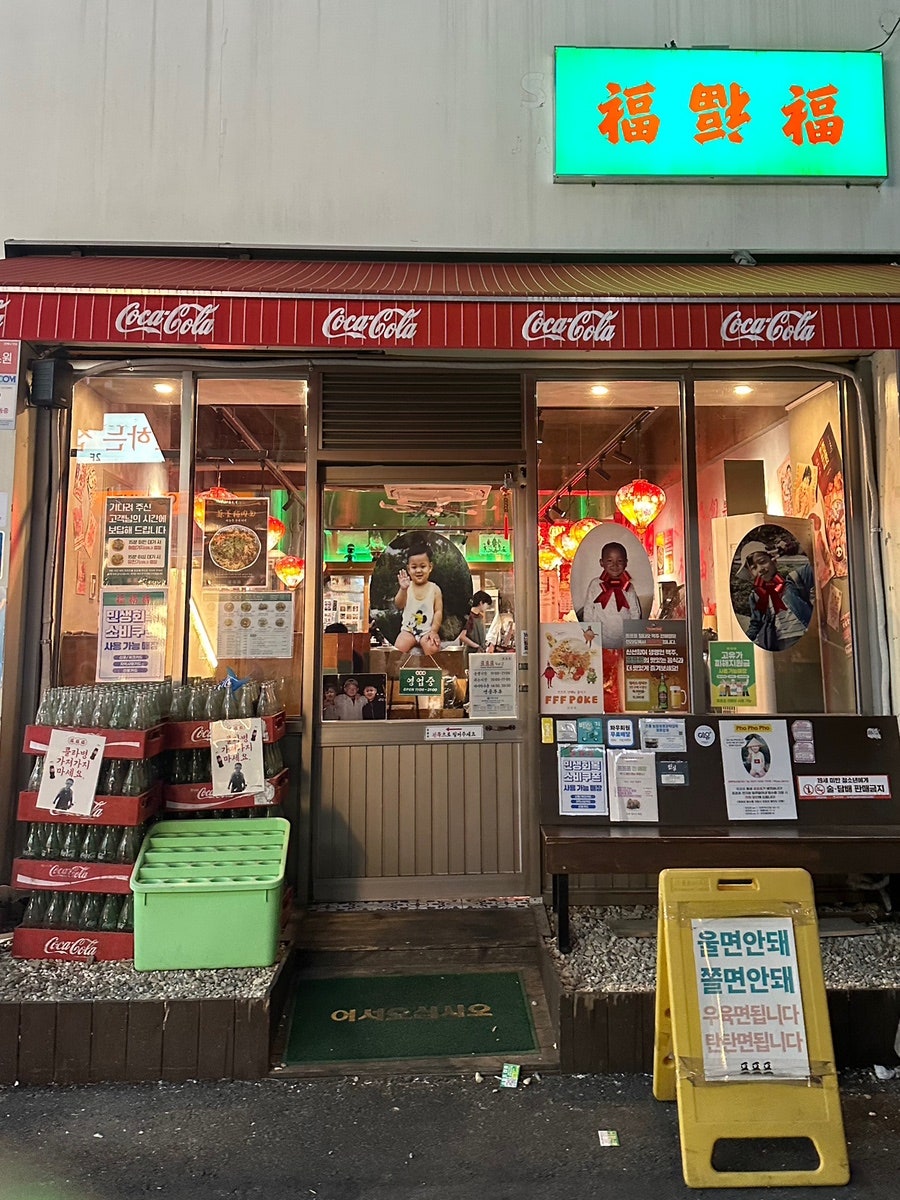 프프프ver.2 사진 1