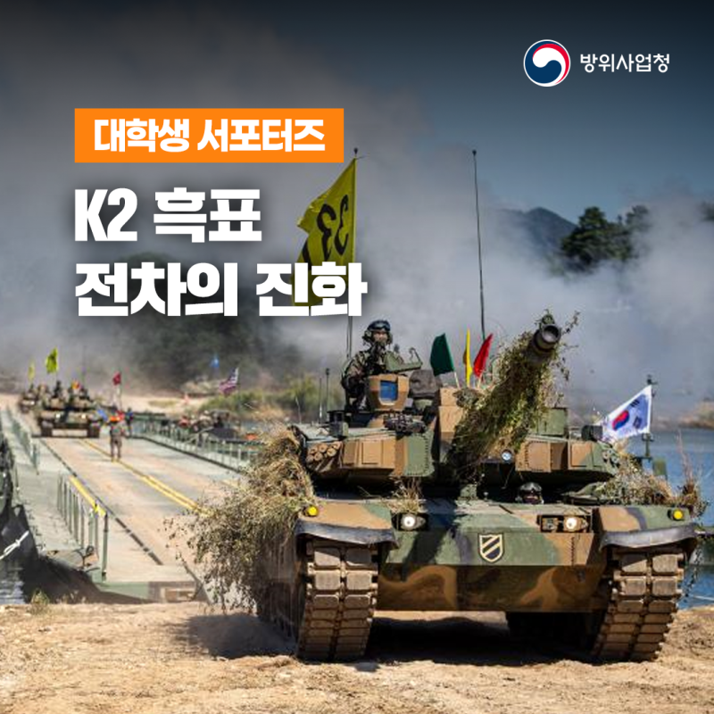 K2 흑표 전차의 진화, 드론 시대에도 전차가 필요한 이유