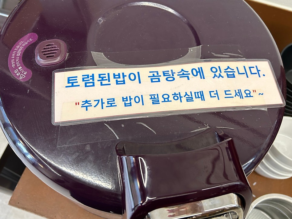 명백집 가산점 사진 5