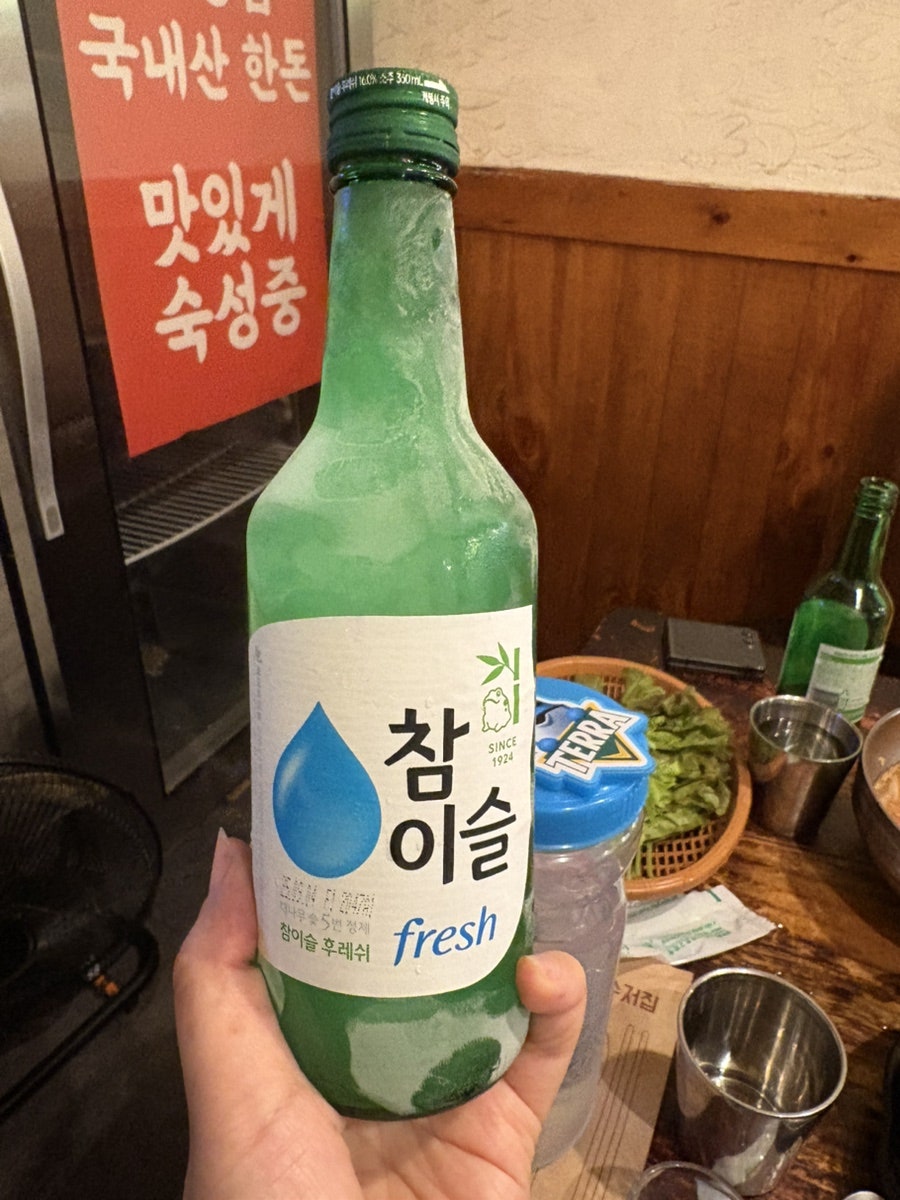 삼삼이네 사진 6