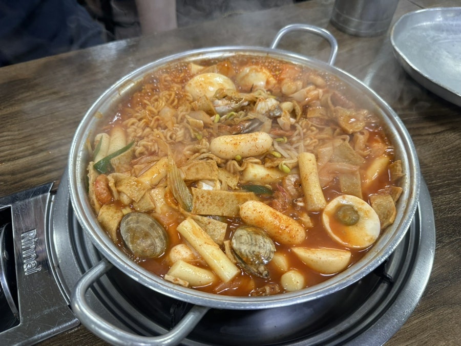 진미떡볶이 사진 5
