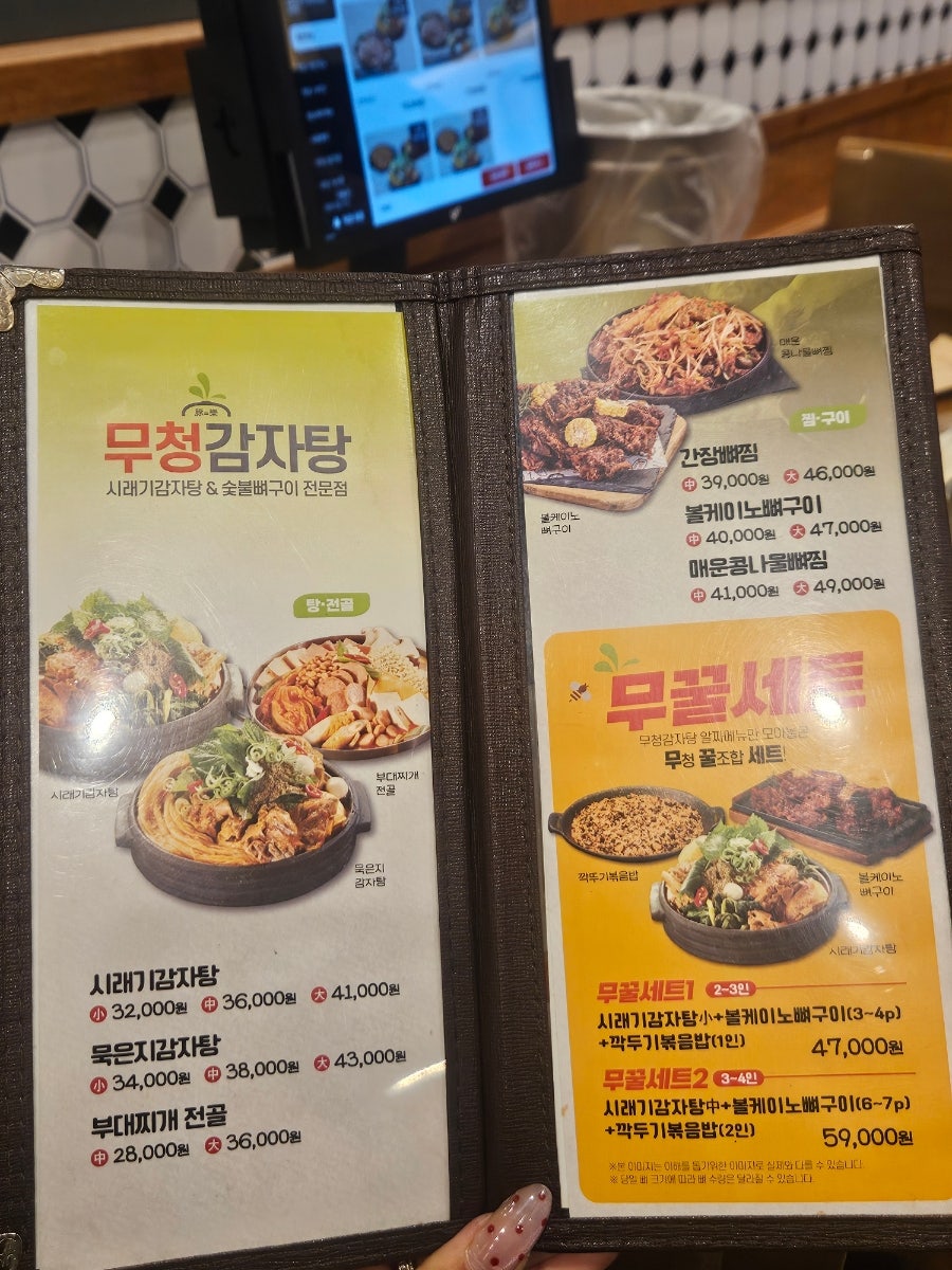 족발야시장 울산삼산점 사진 5