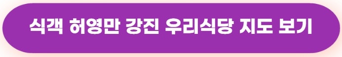 우리식당 사진 1