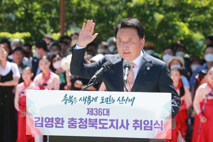 ‘추상적 구호와 <b>오송 참사</b>로 점철된 퇴행적 시간’ / 김영환... 