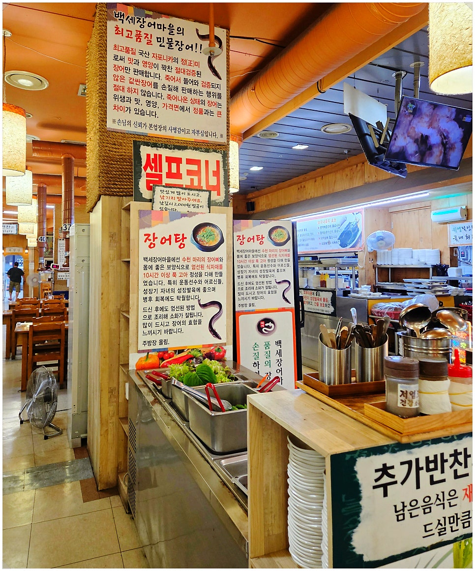 백세장어마을 사진 5