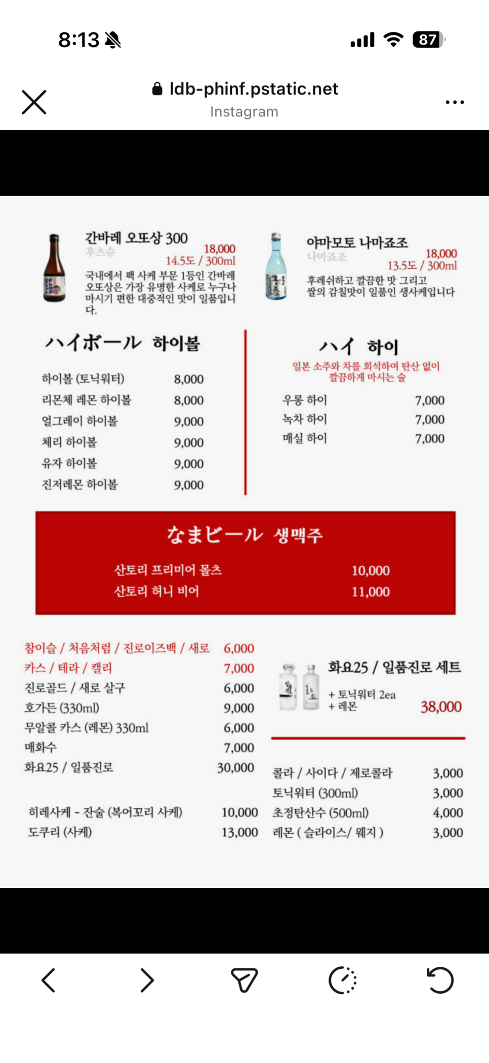 도톤보리 교대점 사진 2
