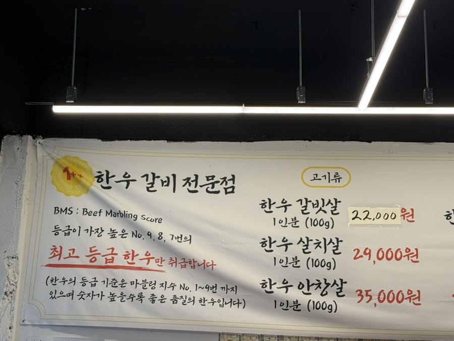 부갈집 사진 2