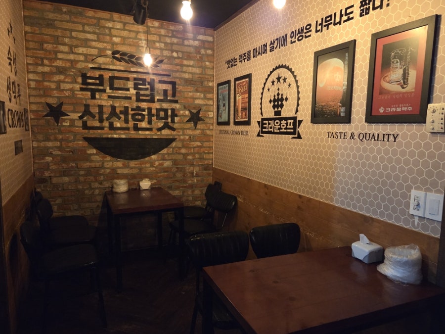크라운호프 성남복정점 사진 3