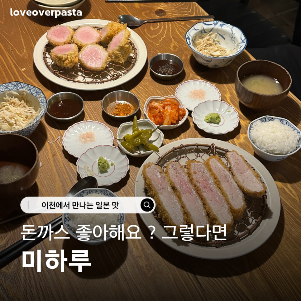 미하루 사진 1
