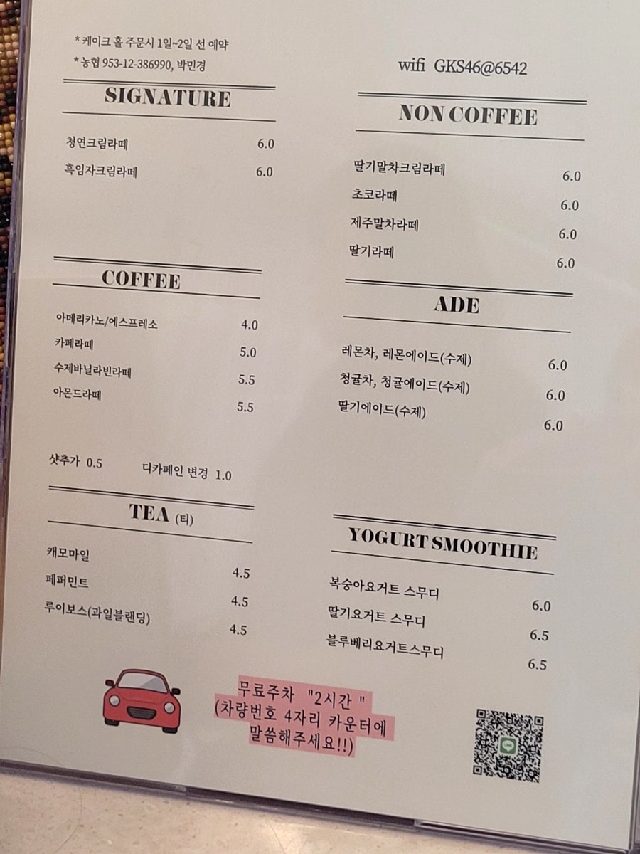 청연디저트카페 사진 3