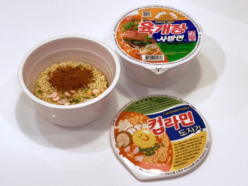 [리뷰] 이도온화 도자기 컵라면 용기(육개장 컬러)