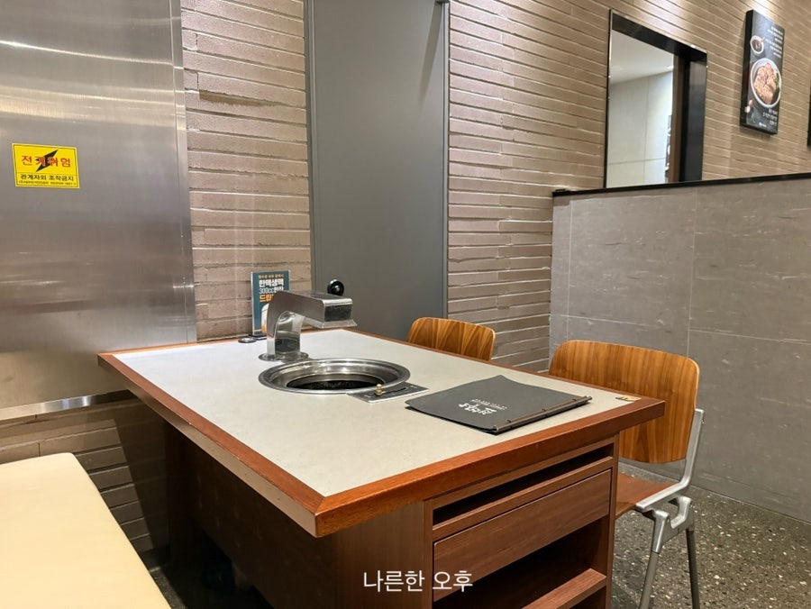 전원숯불 정평점 사진 3