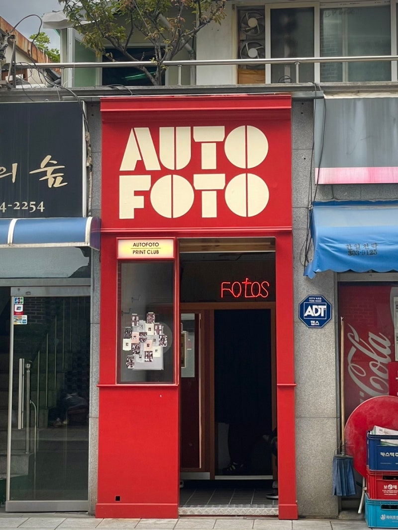 西村オートフォト Autofoto - ヴィンテージモノクロ4カット写真