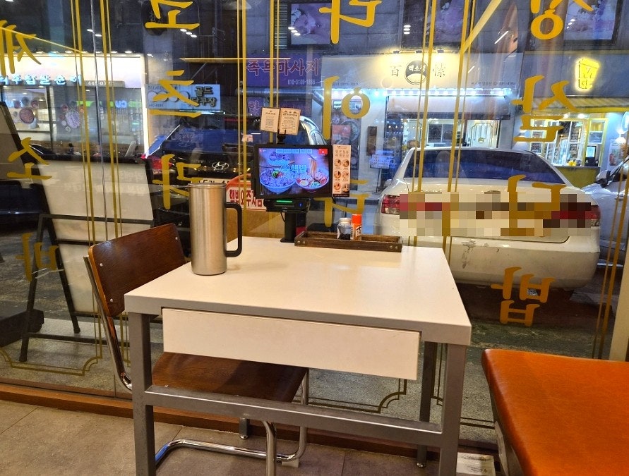 핵밥 강남일원점 사진 5